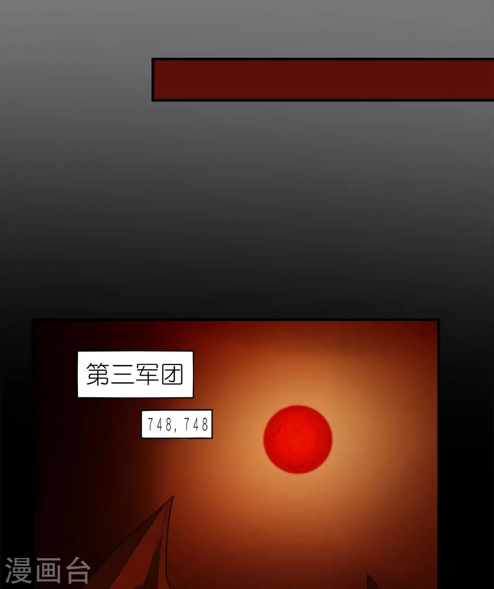 第256话 算计16