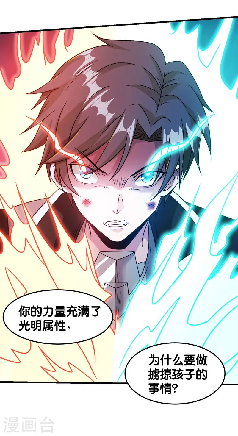 第80话 见面11