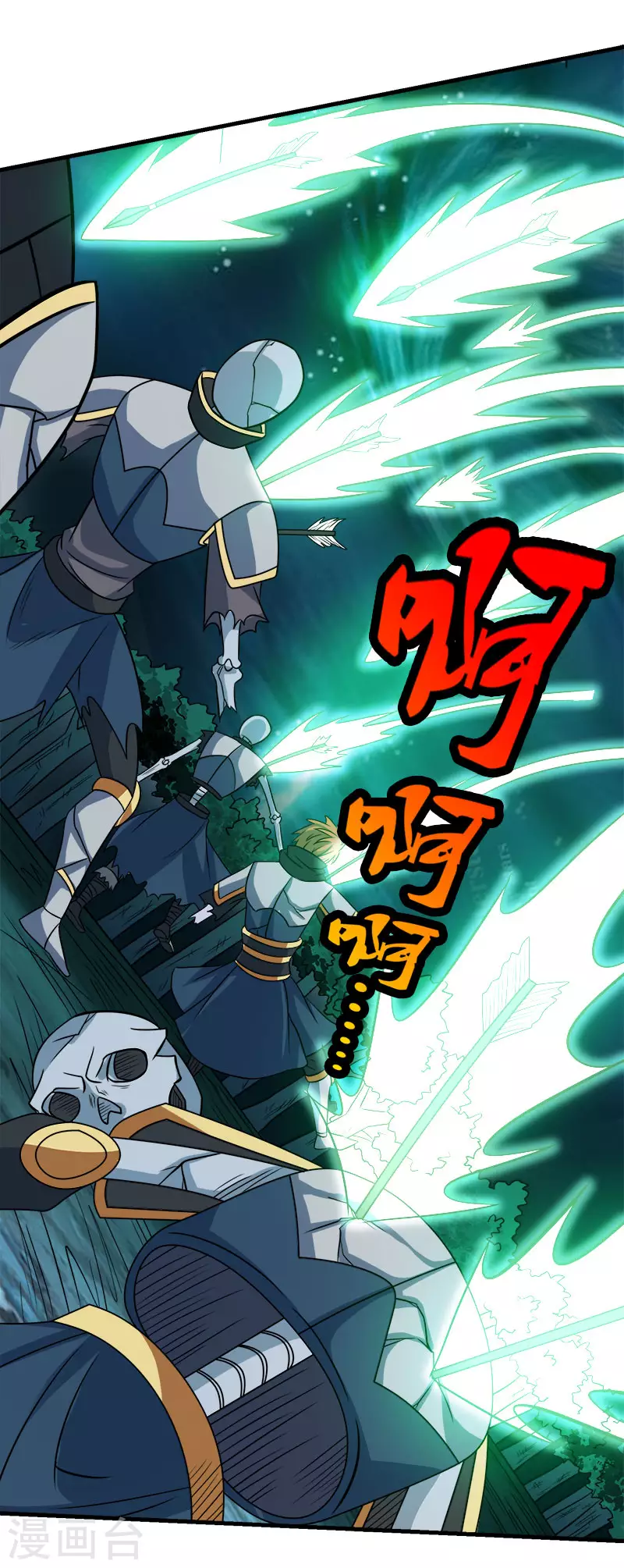 第32话 精灵公主13