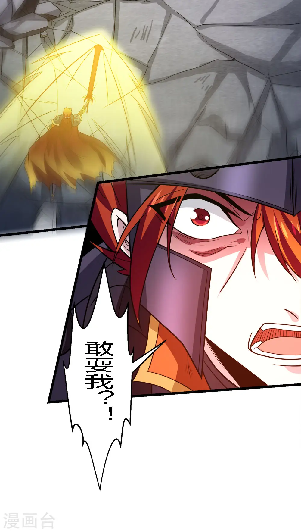 第188话 规则之外？40