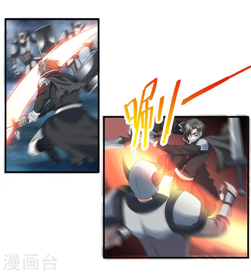 第38话 杀了这群游戏玩家！1