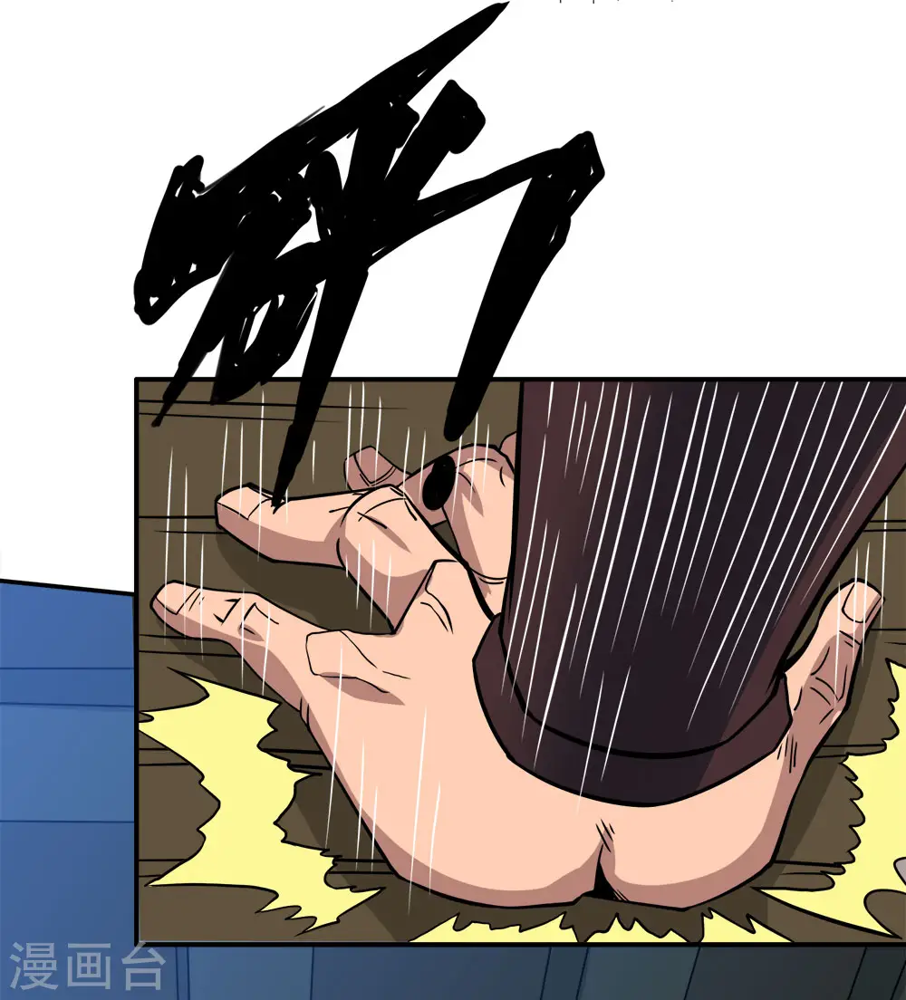 第228话 大巫妖徽章19