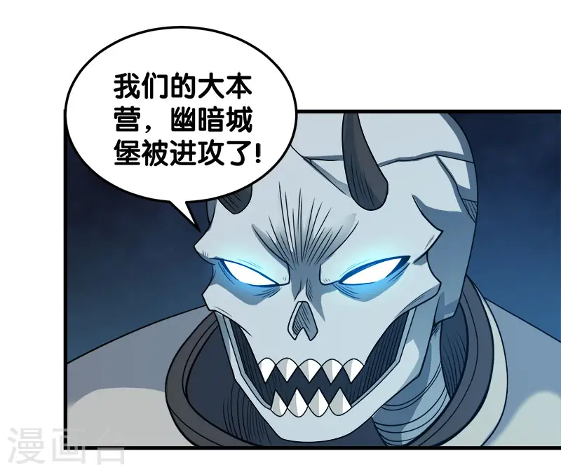 第43话 精灵族再度来袭16