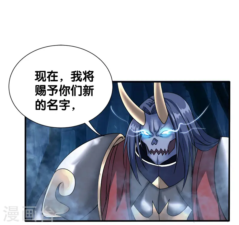 第18话 加冕为王10