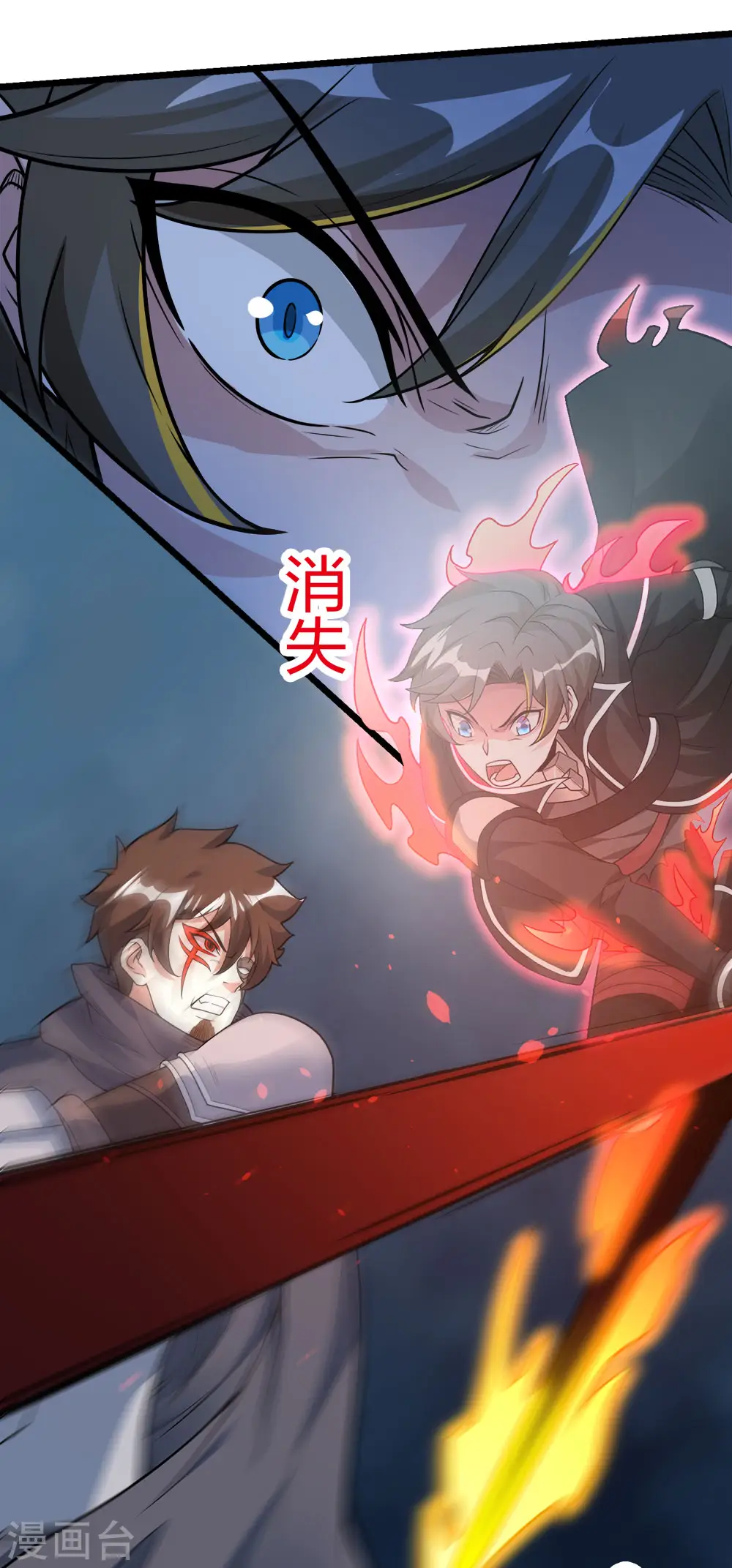 第183话 突袭16