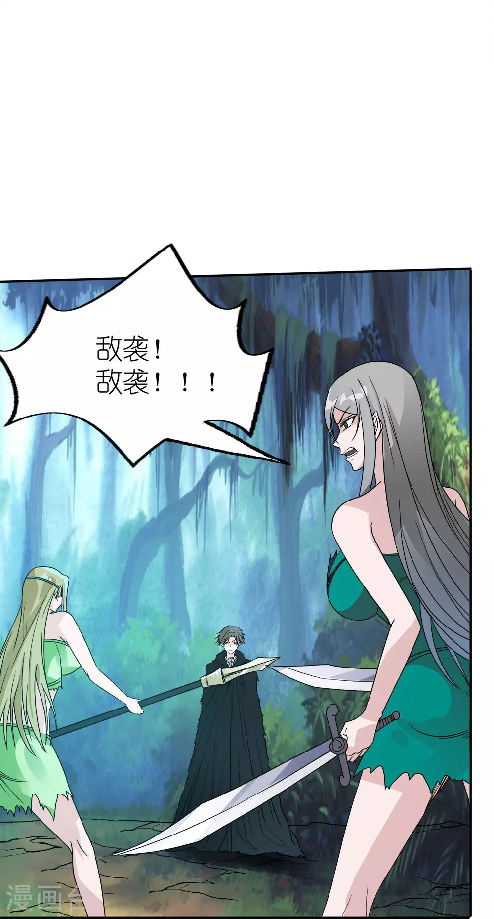 第264话 精灵女祭祀15