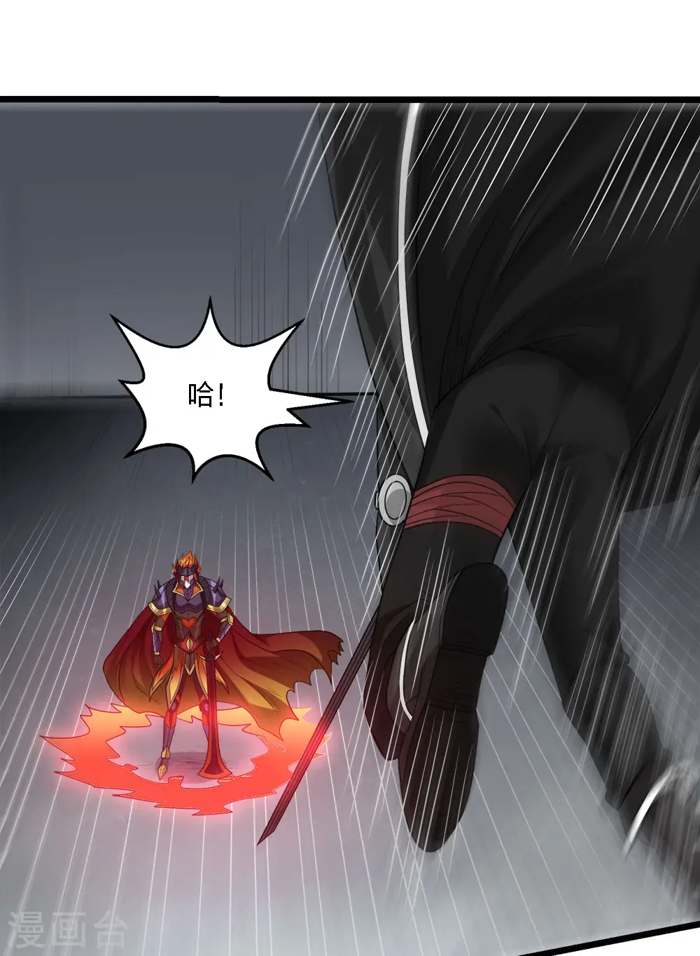 第171话 关于特训的三四8