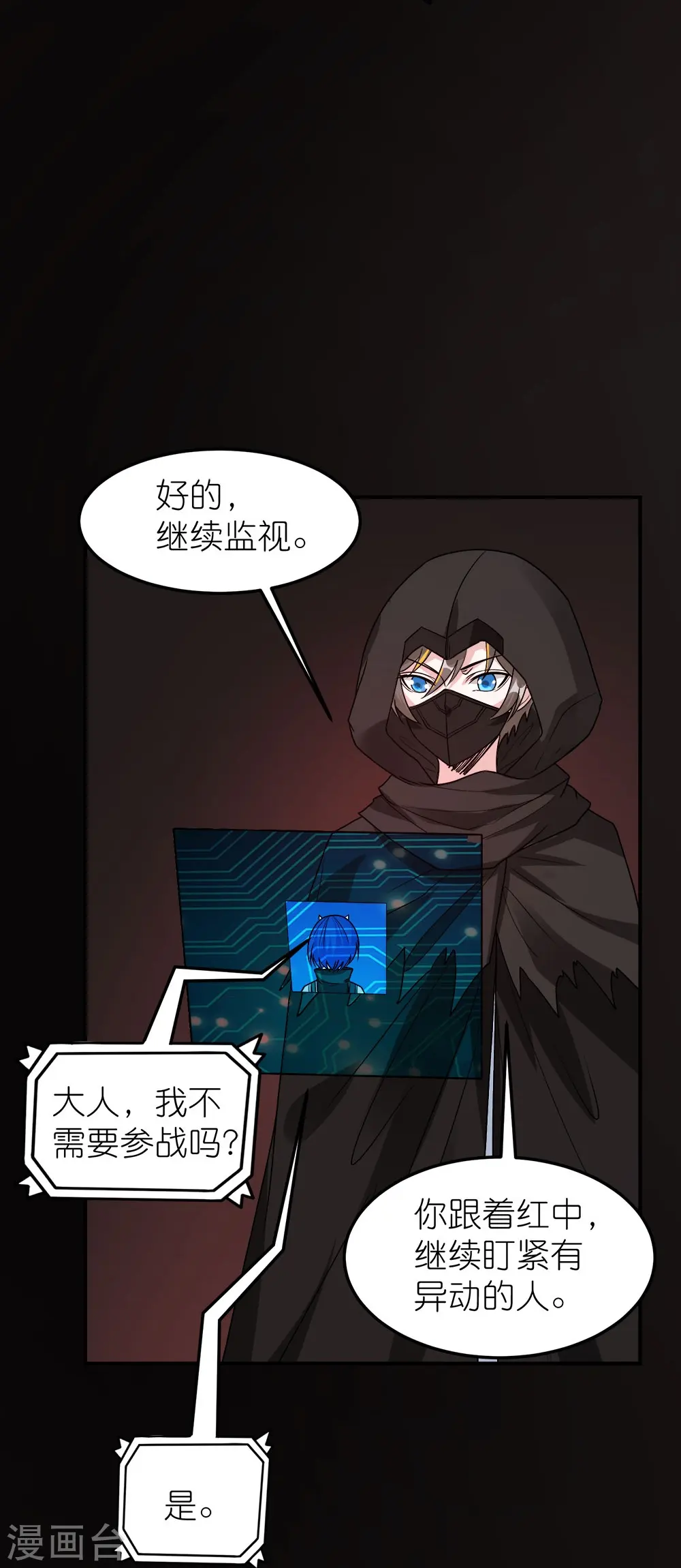 第256话 算计21