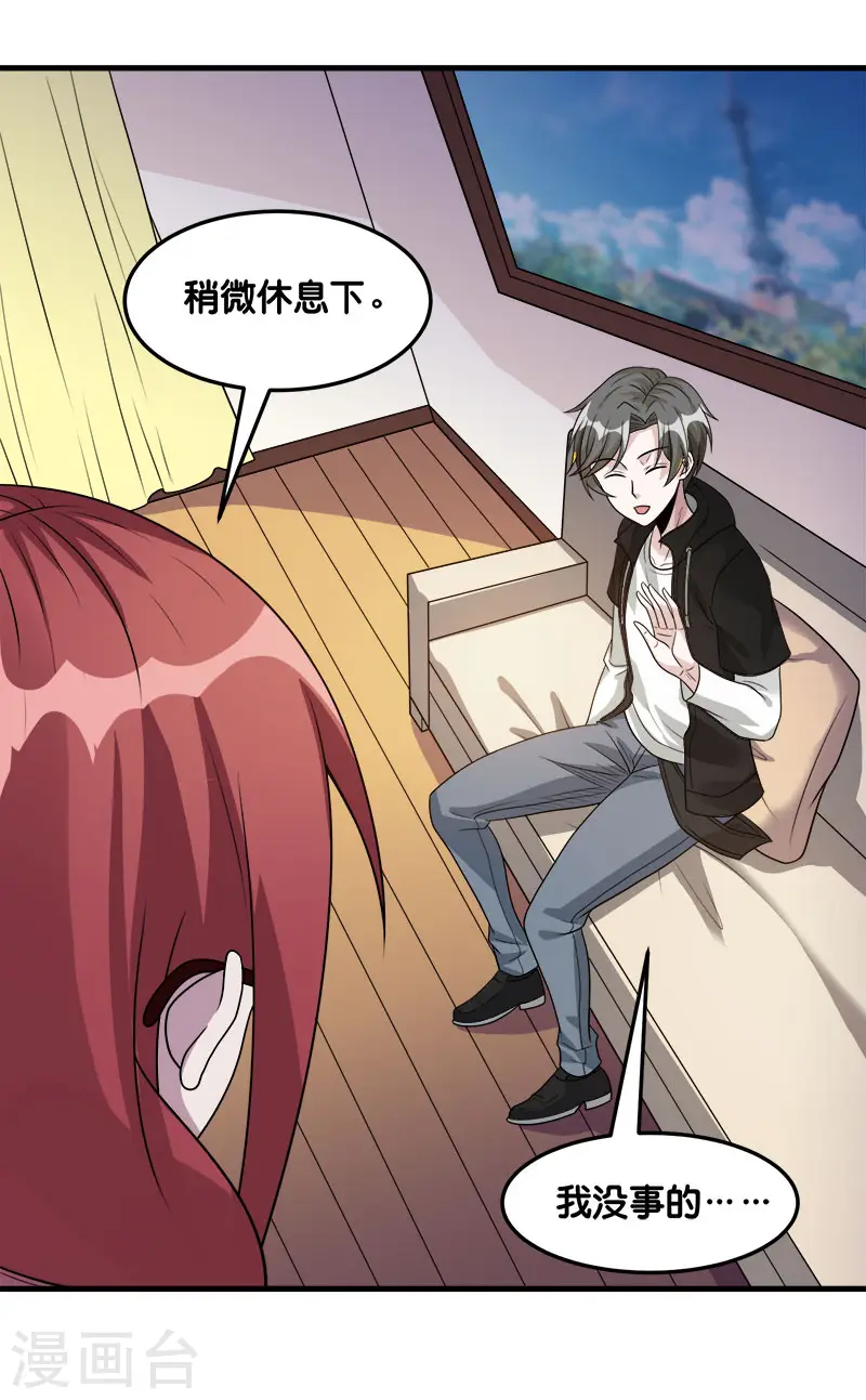 第118话 世界的一员6