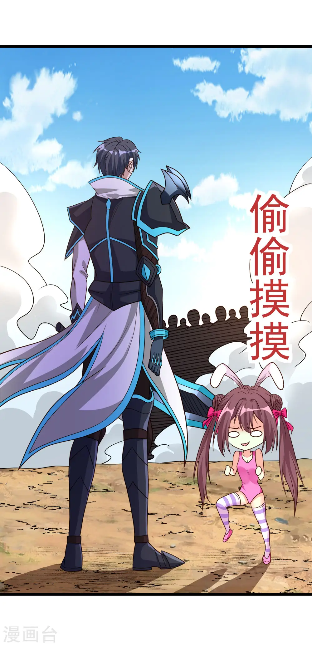 第154话 洞穴一层6