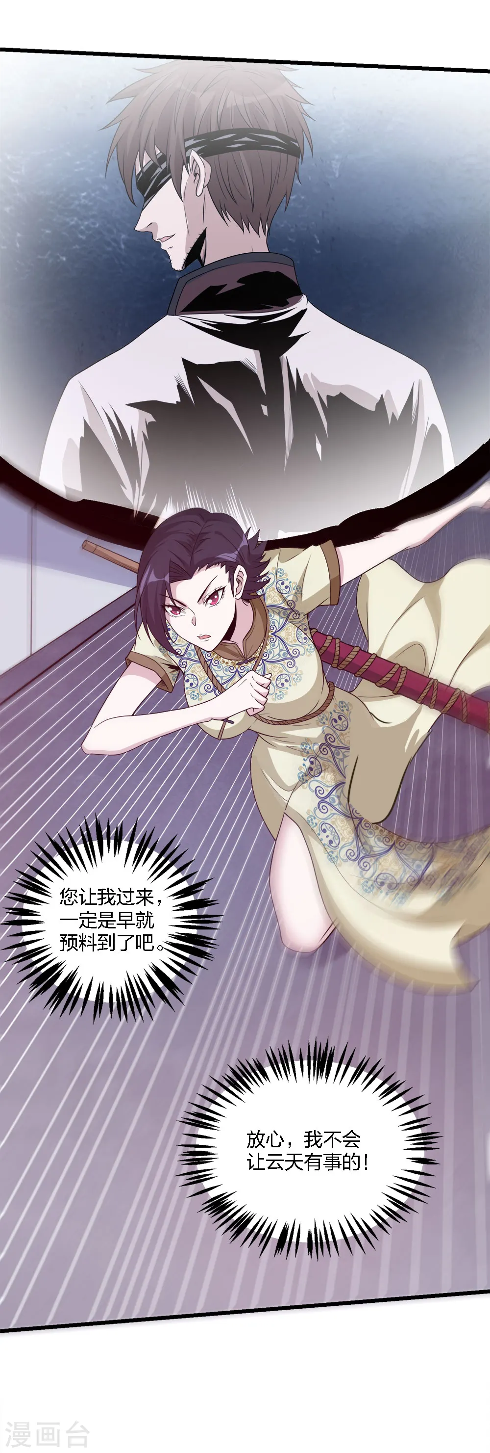 第219话 入侵35