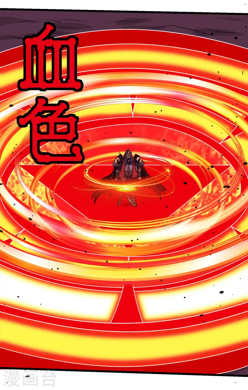 第90话 对决33