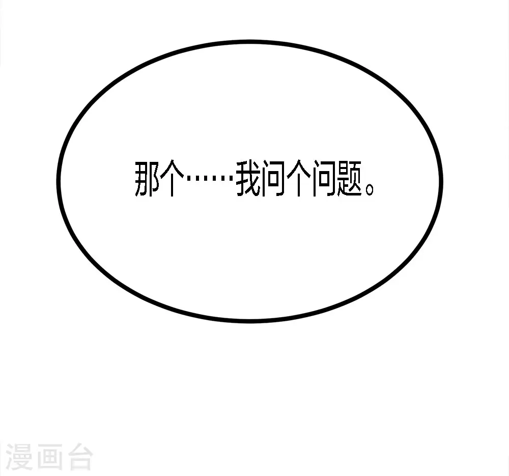 第199话 伤害7