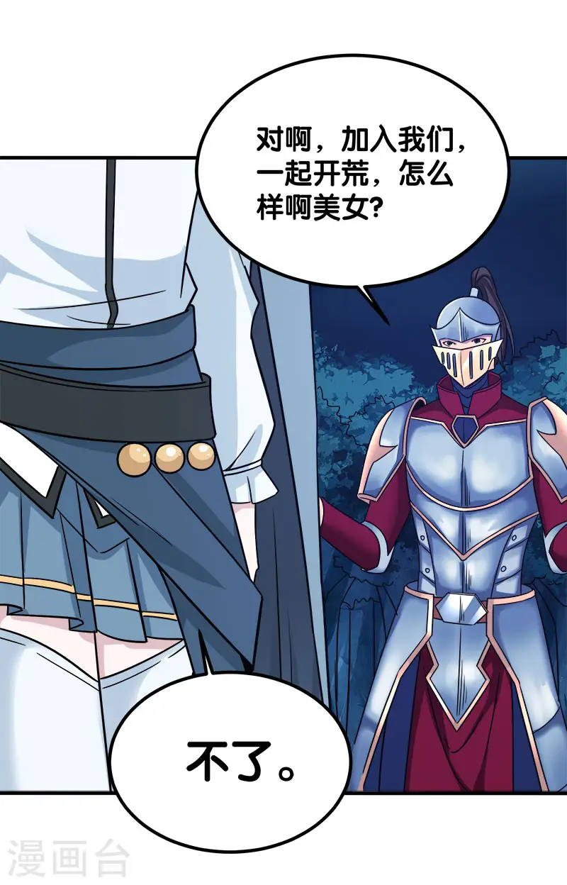 第14话 清雪的期盼7