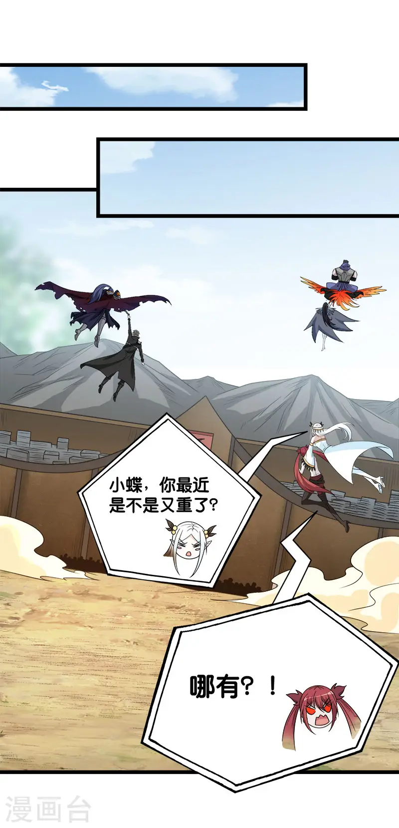 第141话 孤岛16