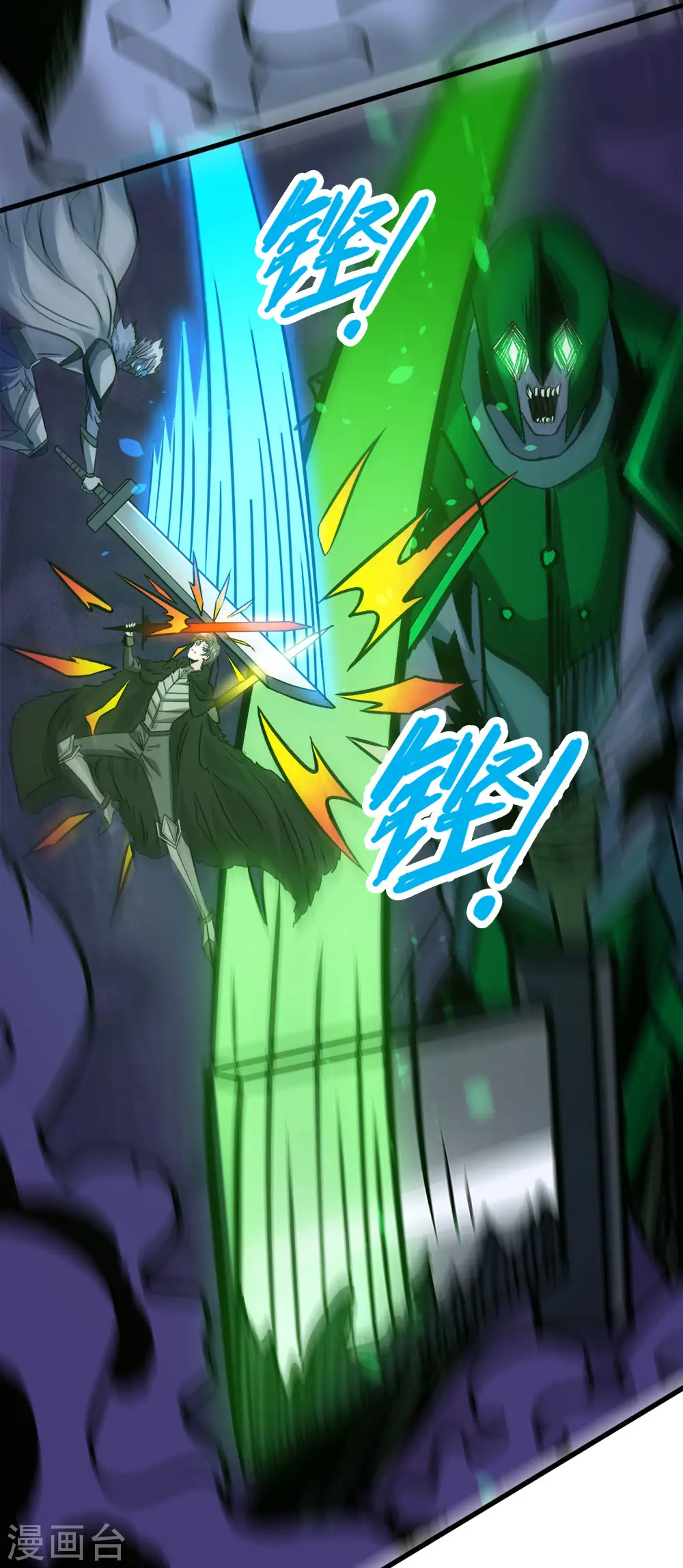 第211话 分化29