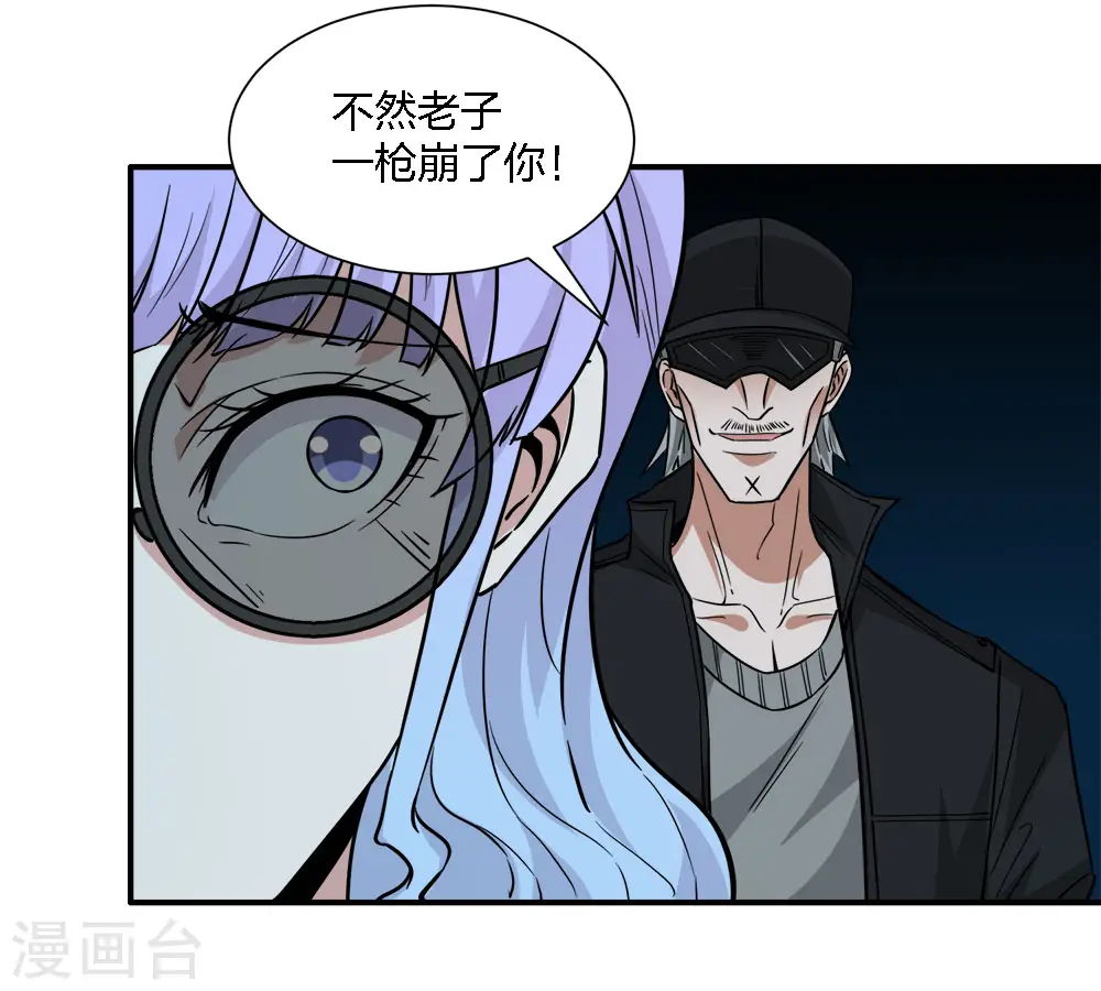 第237话 总是要坠一回崖的19