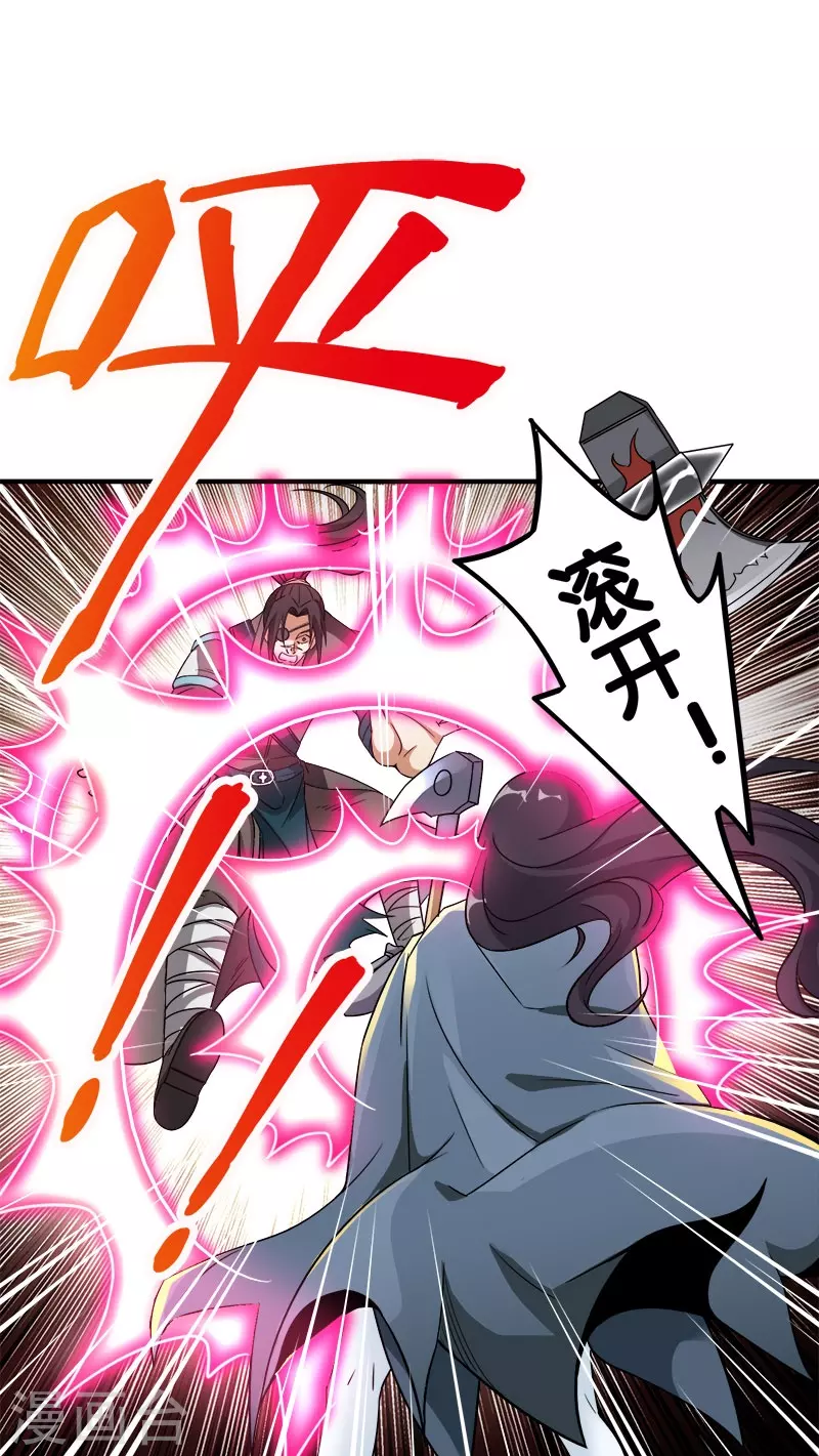 第7话 新手排行榜第一，清雪6