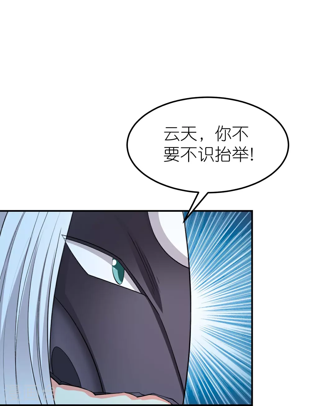 第261话 不同的结束21