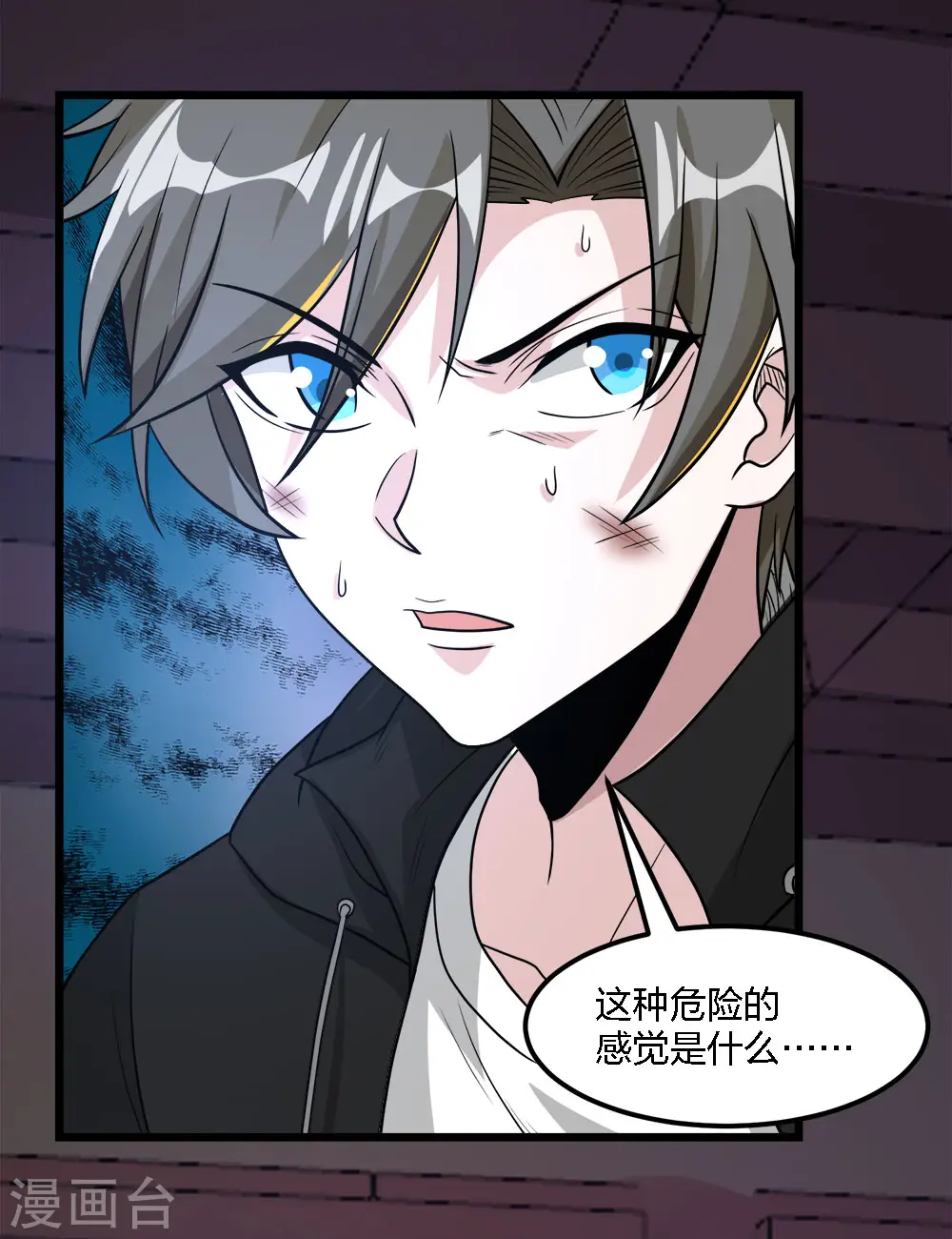 第178话 单相思10