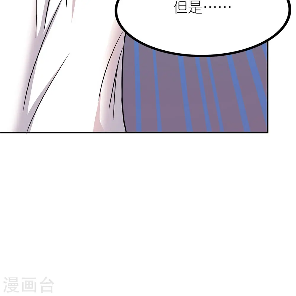 第254话 计划启动16