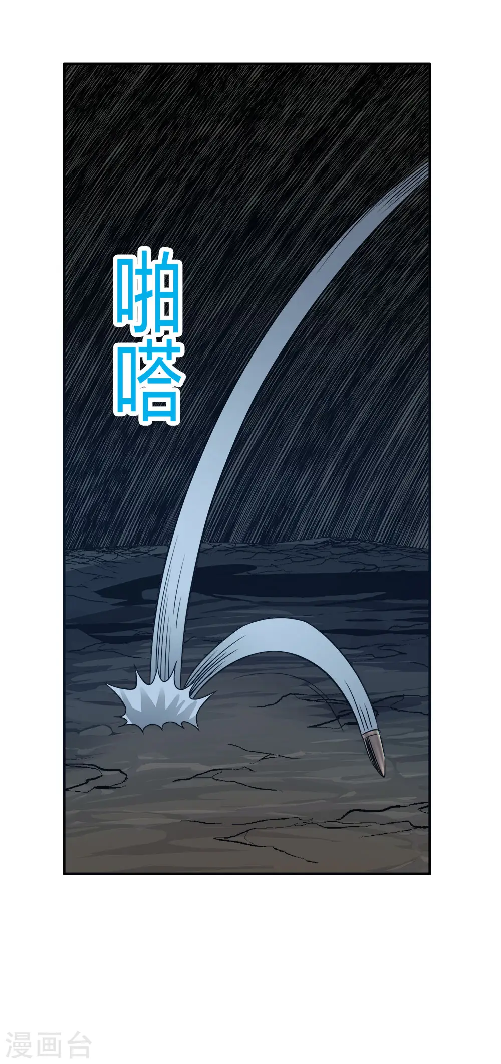 第239话 再见11