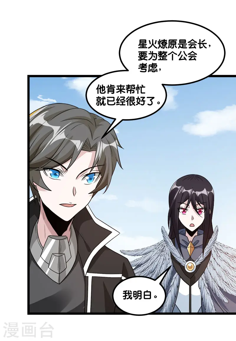 第141话 孤岛13