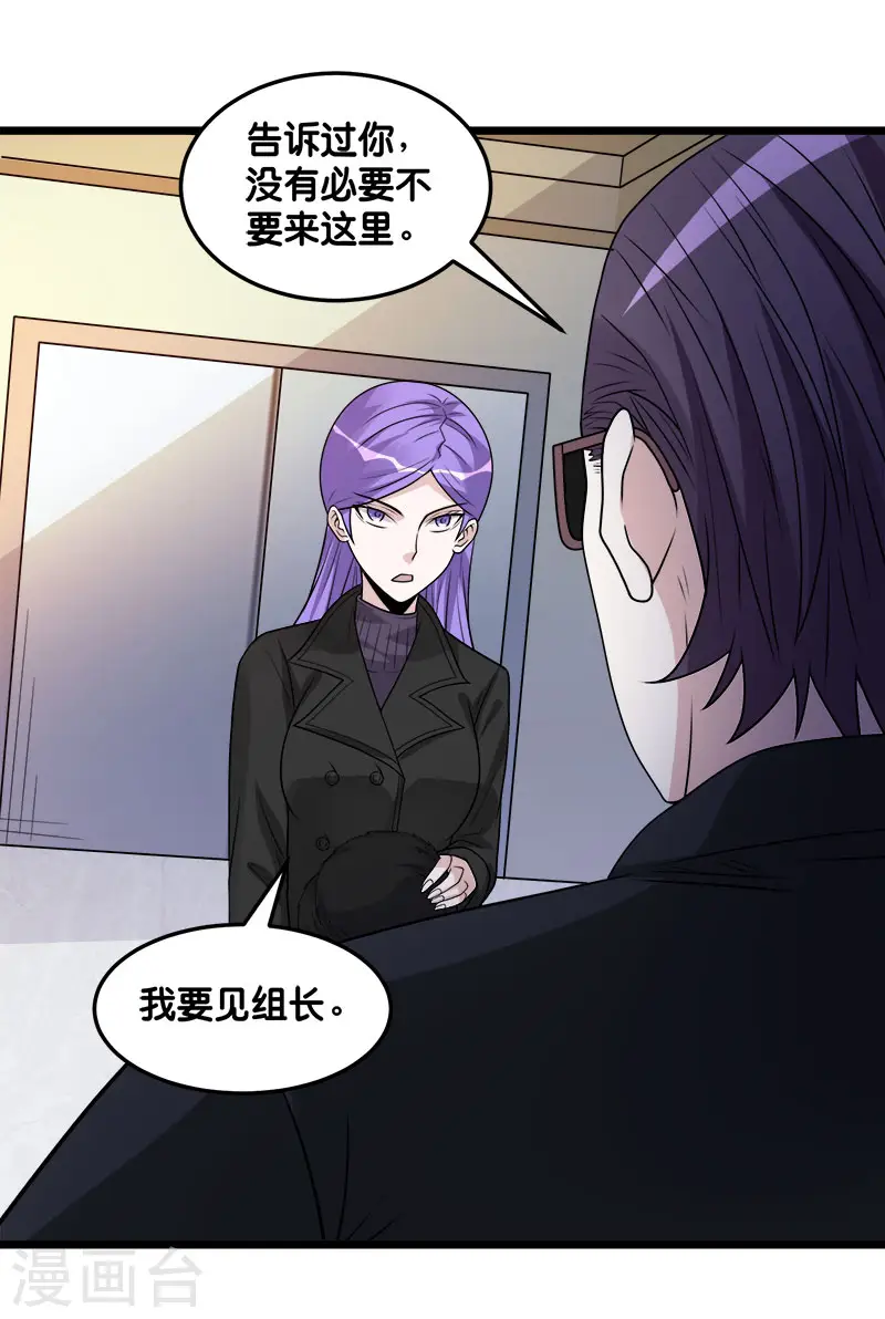 第107话 按原计划进行24