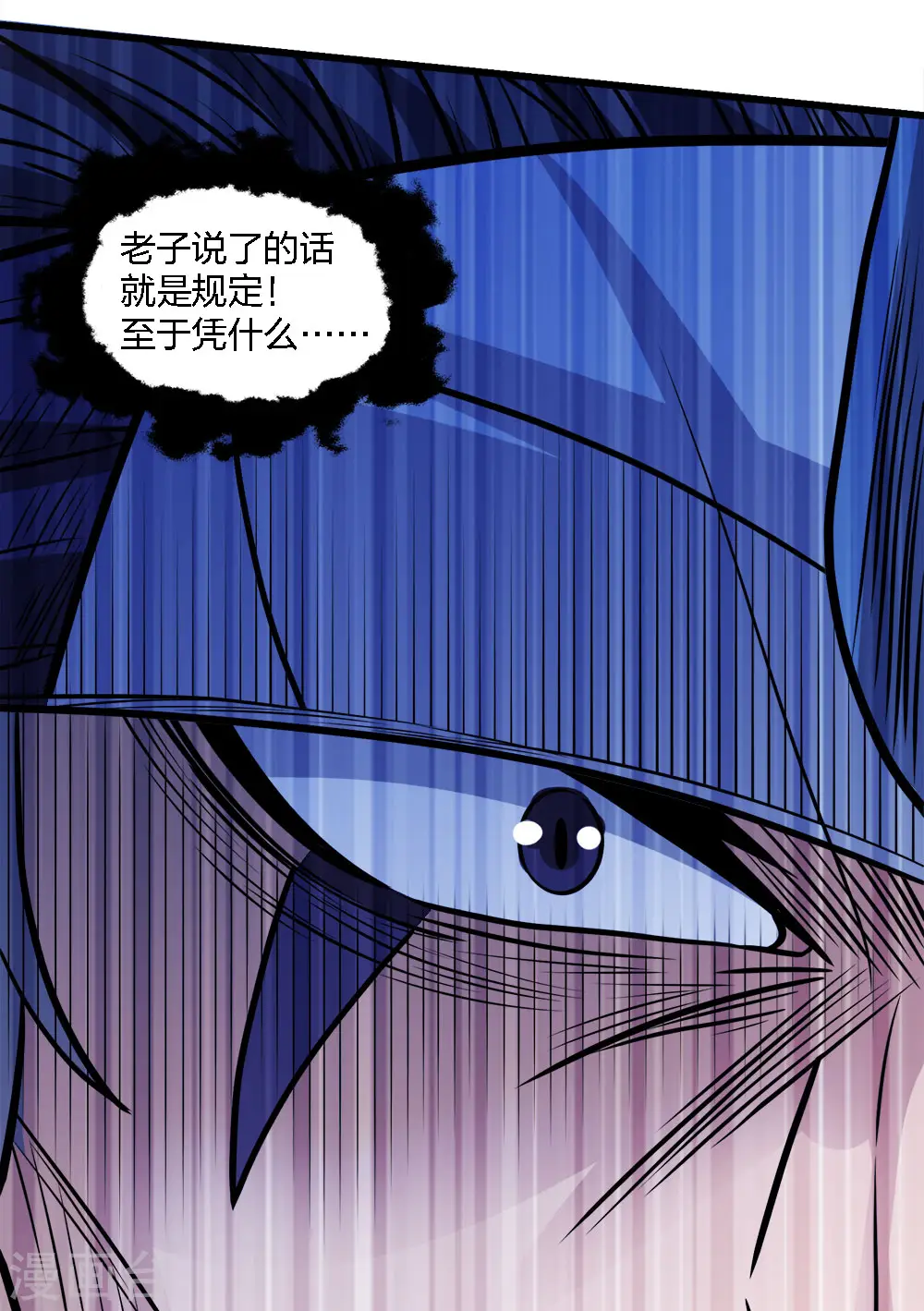 第200话 冲突再起31