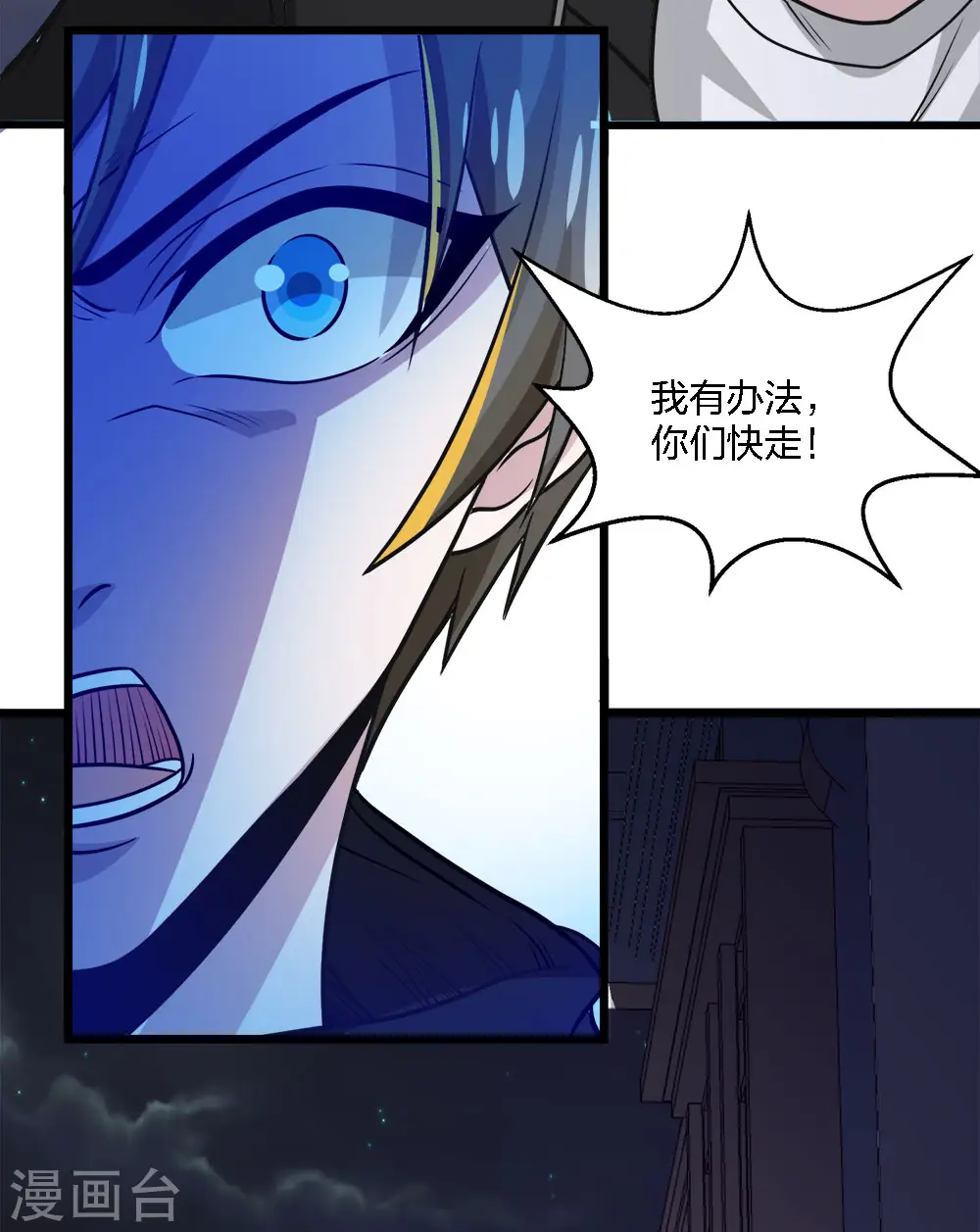 第194话 夜袭34
