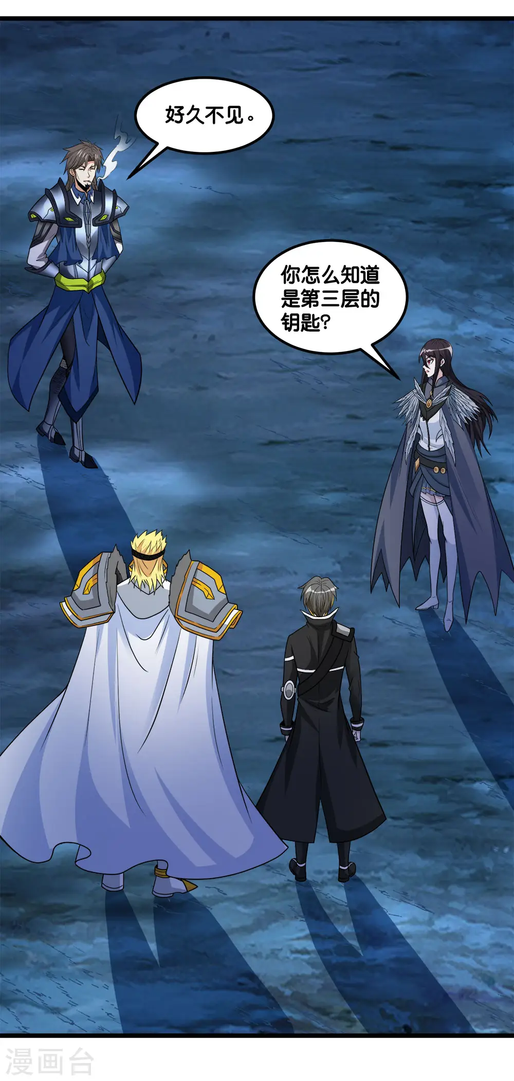 第157话 钥匙31