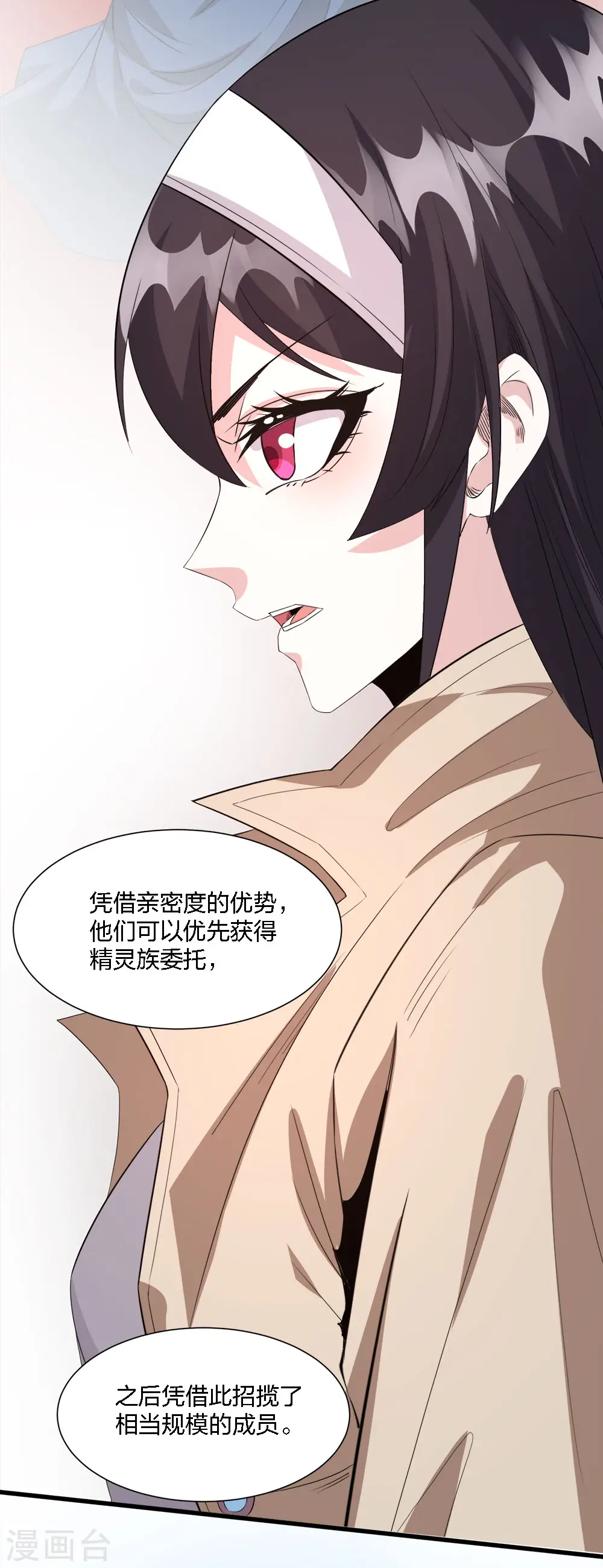 第240话 十二主线141