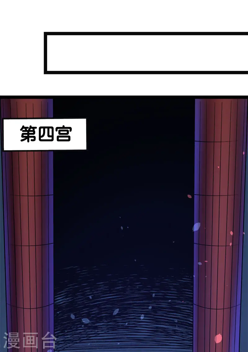 第143话 各自的对手23