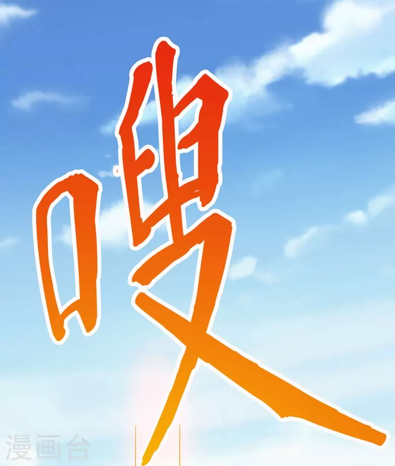 第7话 新手排行榜第一，清雪21
