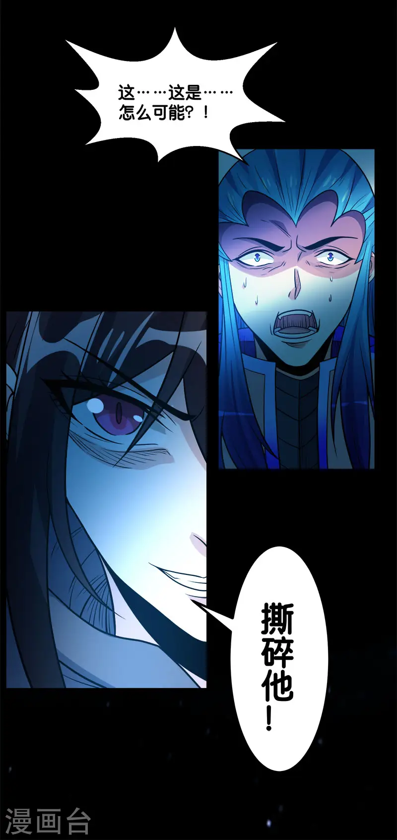 第145话 风刃42