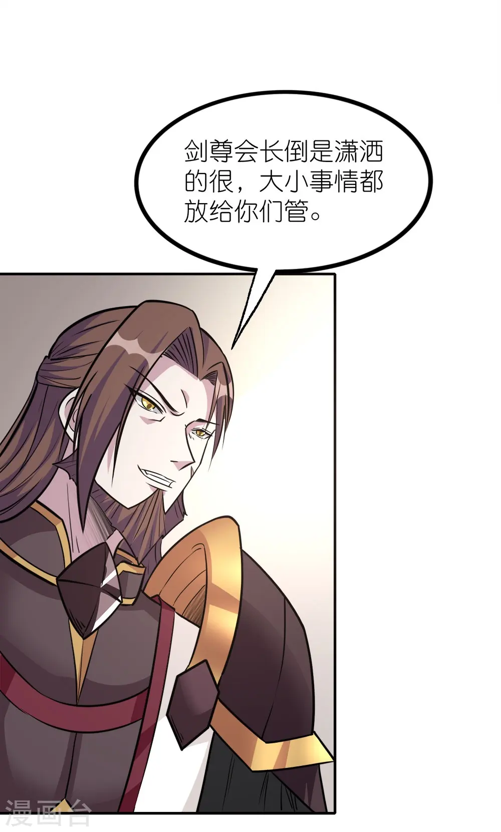 第253话 再见公主3