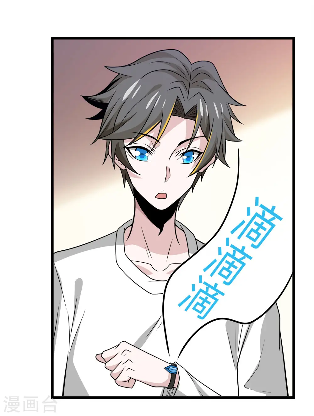 第206话 亡灵军师39