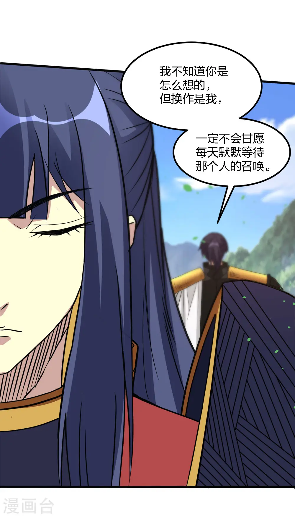 第167话 高人9