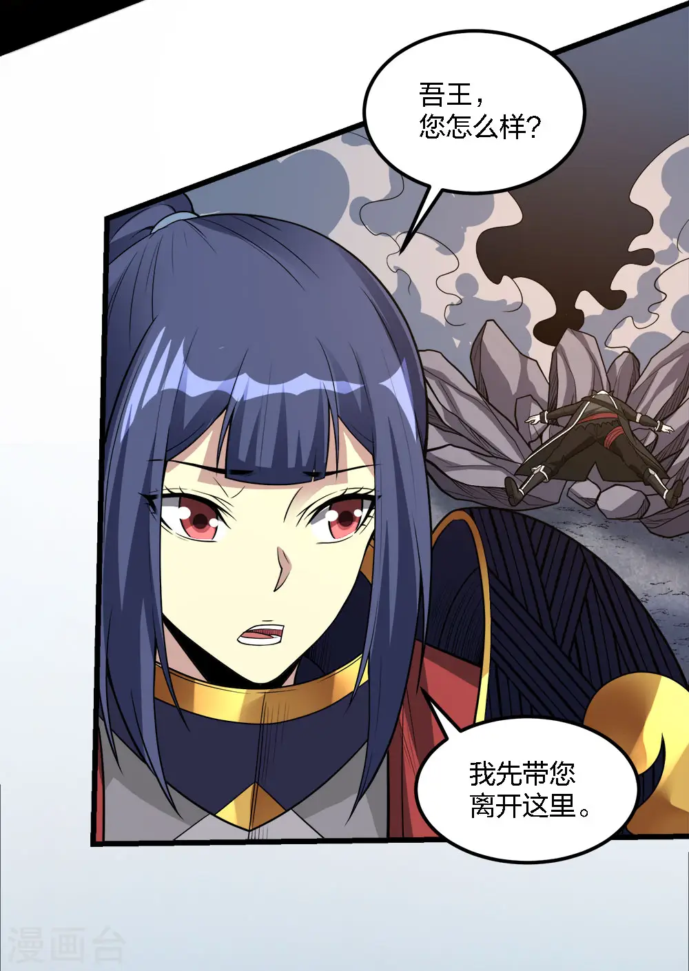 第185话 舍身26