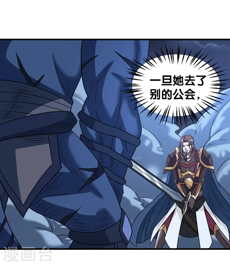 第56话 清雪的绝对力量20