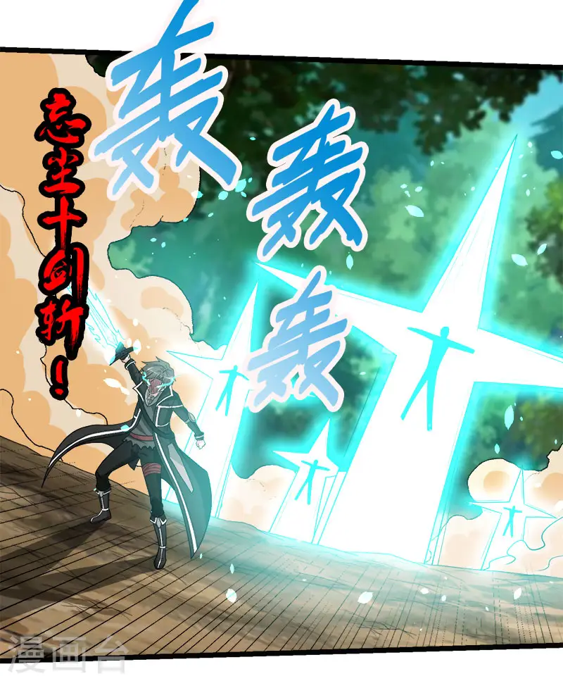 第140话 工会战序幕25