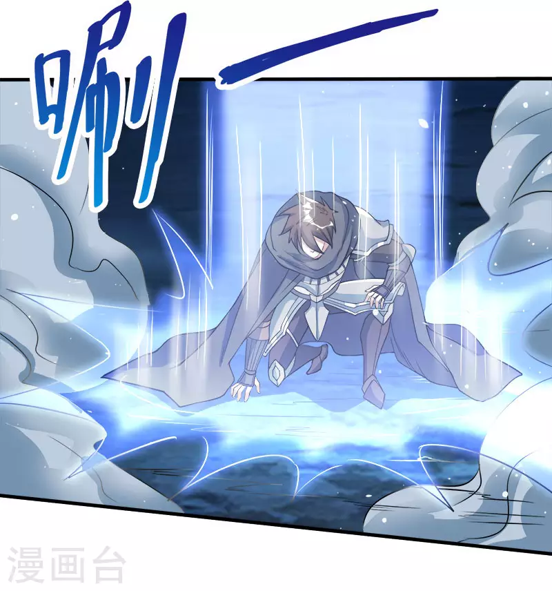 第25话 好棘手的小妞1