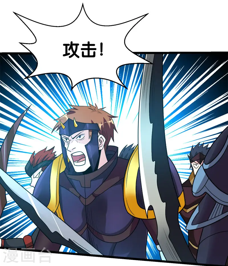 第140话 工会战序幕19