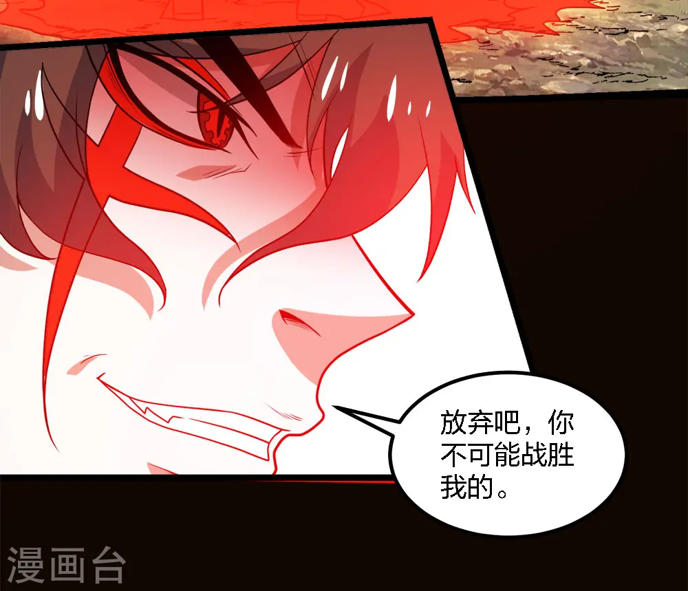 第164话 战败8
