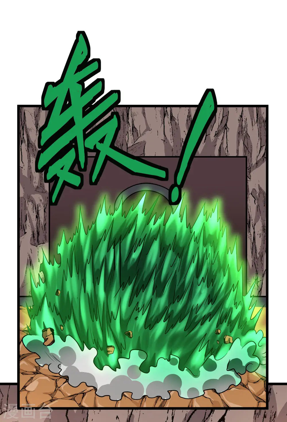第153话 资格10