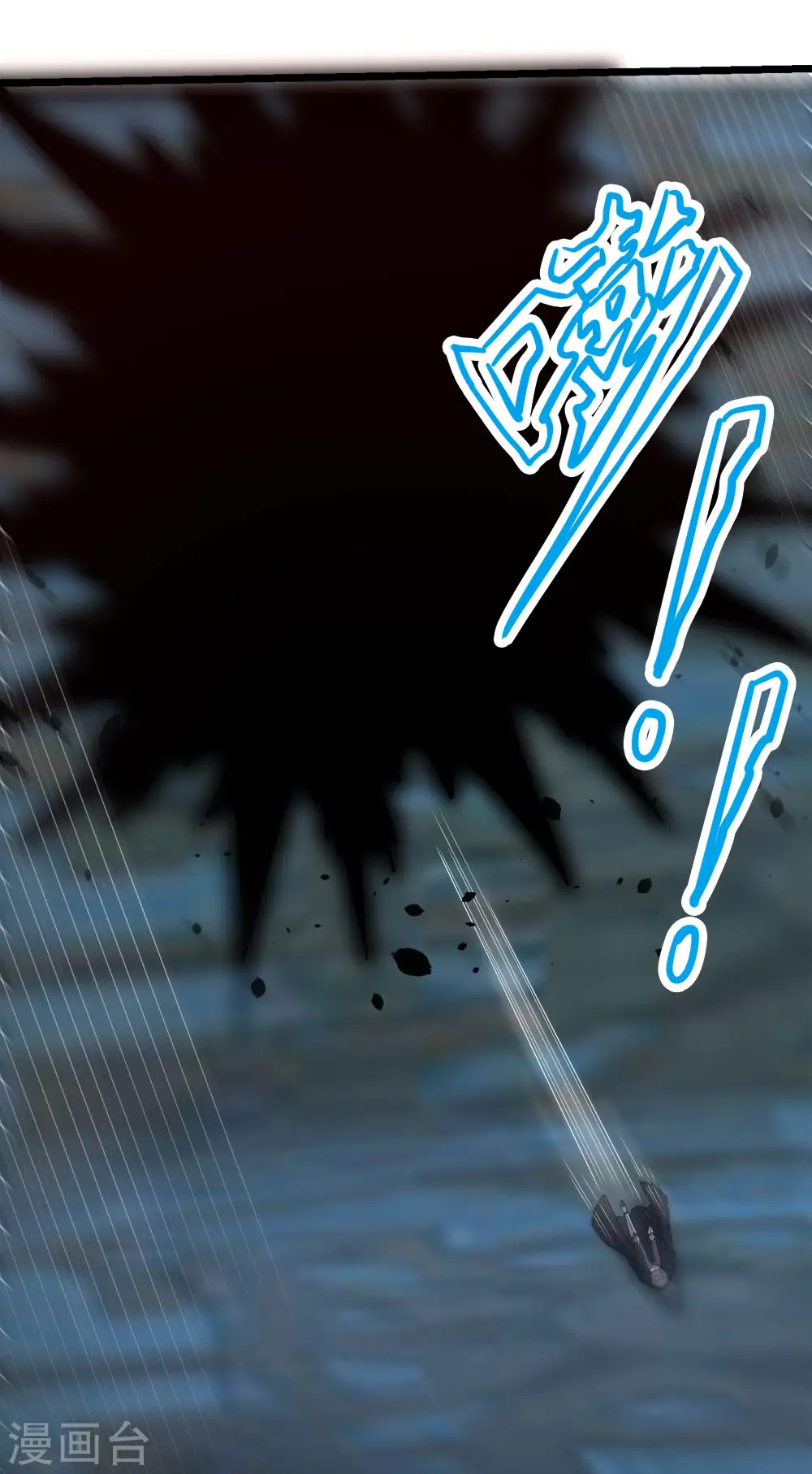 第175话 特殊的秘宝1