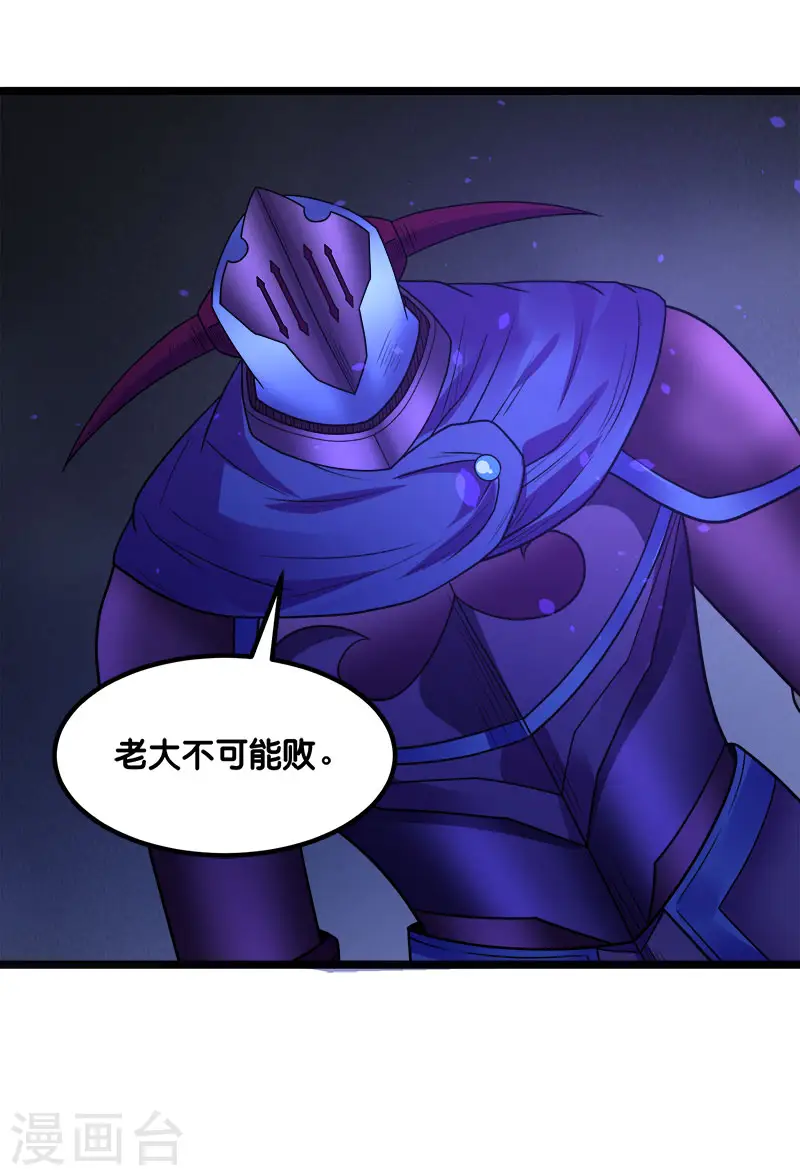 第145话 风刃25
