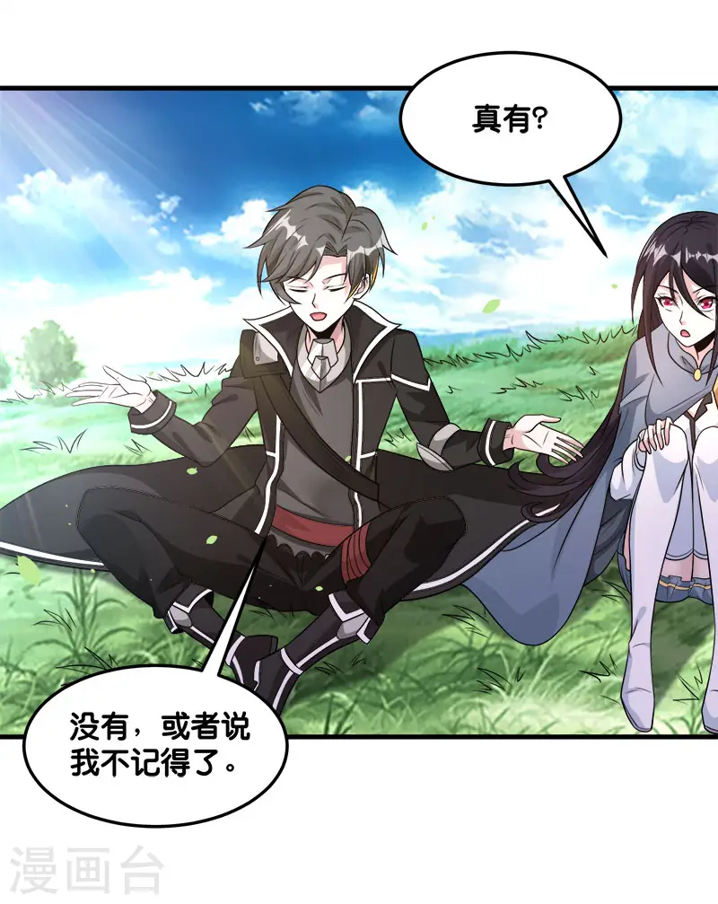 第111话 真相10