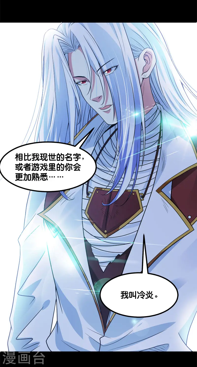 第130话 计划进行时41