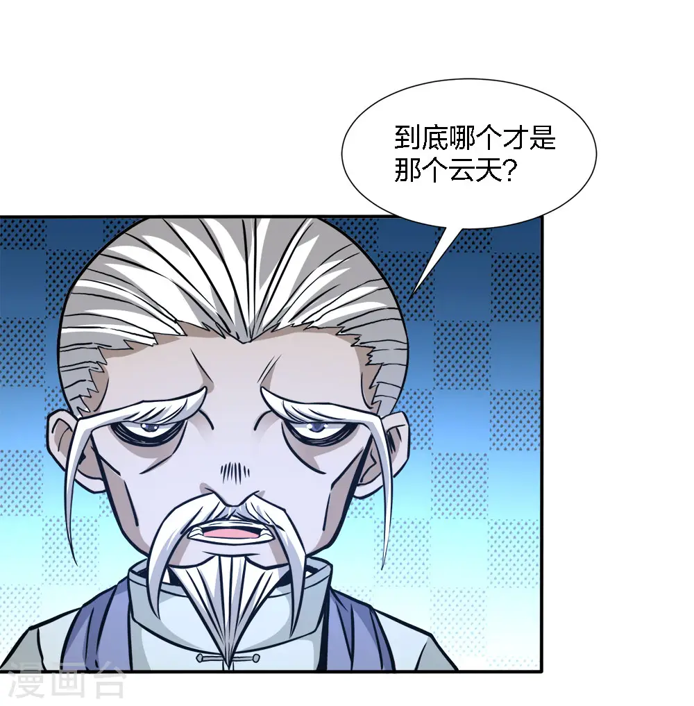 第220话 守护32